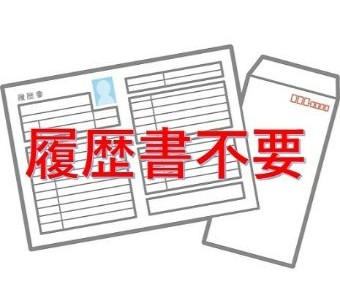 パーソルファクトリーパートナーズ株式会社(兵庫県明石市/林崎松江海岸駅/配送・配達ドライバー)_1