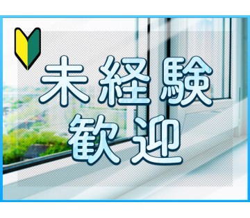 【未経験OK】工業用ゴム製品の機械オペレーター・検査◎土日休み＆...