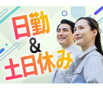 UTエージェント株式会社　東海エリア(愛知県清須市/配送・配達ドライバー)_1