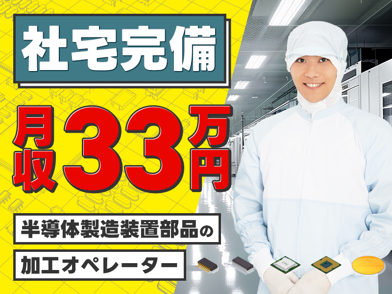UTエージェント株式会社　東海エリア(岐阜県多治見市/小泉駅/配送・配達ドライバー)_1
