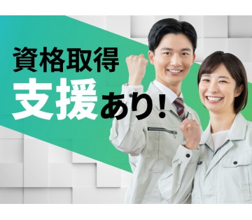 UTエージェント株式会社　東海エリア(愛知県田原市/三河田原駅/建築・土木・設備)_1
