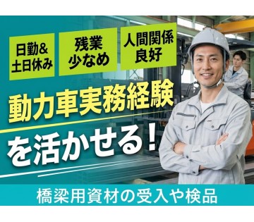 UTエージェント株式会社　東海第一CU(三重県津市/高茶屋駅/配送・配達ドライバー)_1