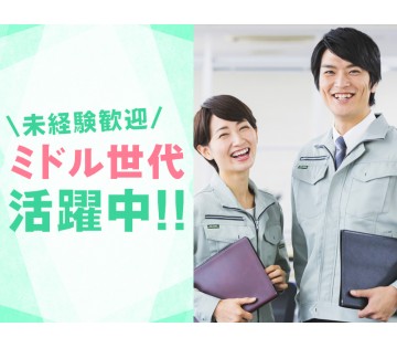 UTエージェント株式会社　東海エリア(愛知県春日井市/間内駅/配送・配達ドライバー)_1