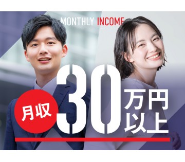 UTエージェント株式会社　名古屋AU(愛知県安城市/米津駅/配送・配達ドライバー)_1