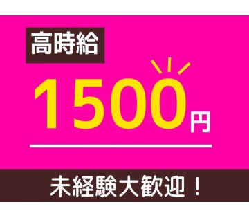 UTエージェント株式会社　東海エリア(愛知県安城市/安城駅/建築・土木・設備)_1