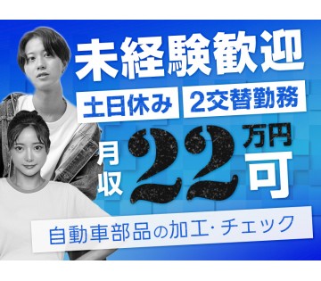 UTエージェント株式会社　西日本第一CU(岡山県井原市/井原駅/建築・土木・設備)_1