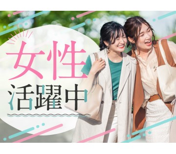 UTエージェント株式会社　西日本第一CU(広島県広島市佐伯区/大塚駅/建築・土木・設備)_1