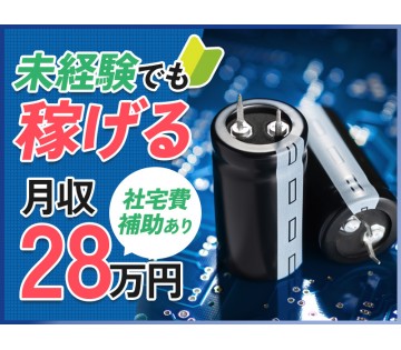 UTエージェント株式会社　西日本第一CU(山口県山口市/大歳駅/配送・配達ドライバー)_1