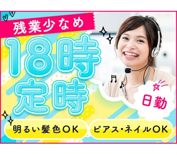 UTエージェント株式会社／北関東(福島県いわき市/赤井駅/建築・土木・設備)_1