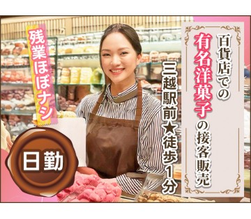 アルバイトイメージ画像