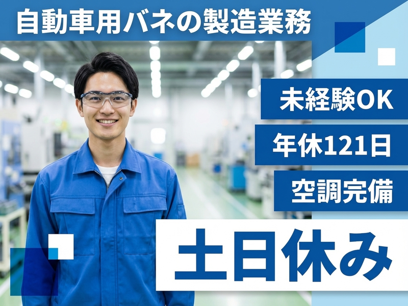 UTエージェント株式会社／関東(神奈川県伊勢原市/伊勢原駅/配送・配達ドライバー)_1
