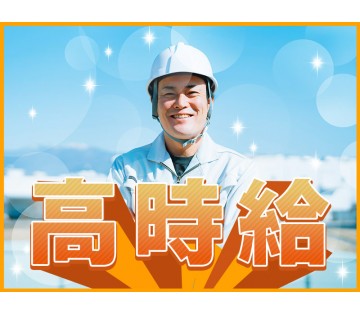 UTエージェント株式会社／関東(神奈川県平塚市/平塚駅/配送・配達ドライバー)_1