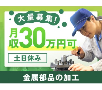 UTエージェント株式会社／関東(埼玉県桶川市/桶川駅/建築・土木・設備)_1