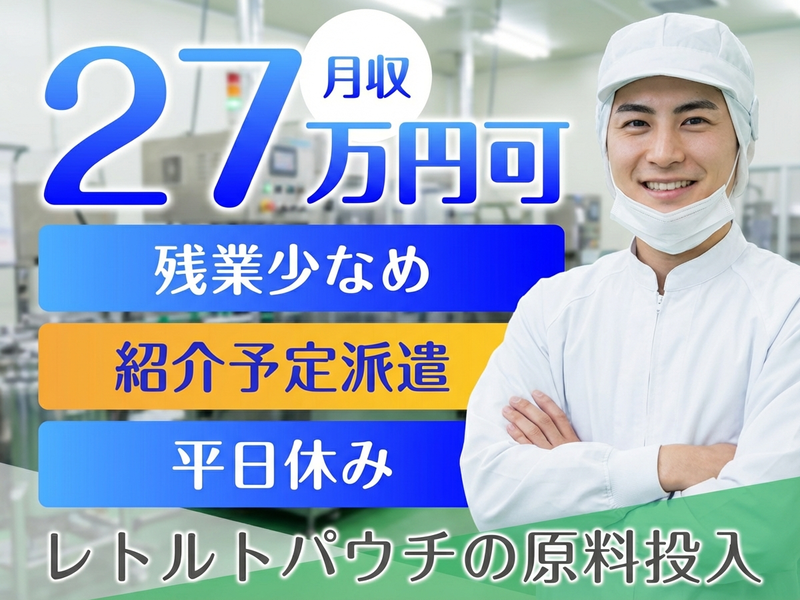 UTエージェント株式会社／関東(茨城県牛久市/ひたち野うしく駅/配送・配達ドライバー)_1