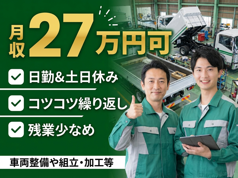 UTエージェント株式会社／関東(神奈川県海老名市/海老名駅/建築・土木・設備)_1