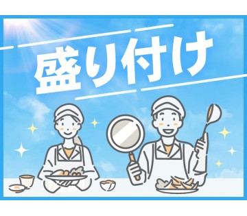UTエージェント株式会社／南関東(東京都千代田区/秋葉原駅/建築・土木・設備)_1