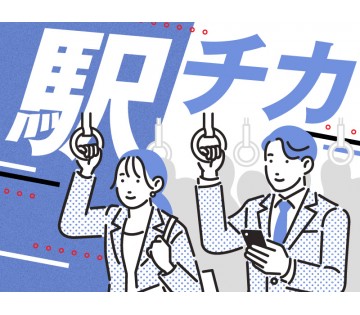 UTエージェント株式会社／南関東第一CU(東京都大田区/梅屋敷駅/建築・土木・設備)_1