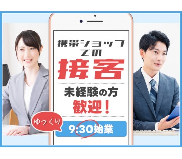 UTエージェント株式会社／関東(茨城県ひたちなか市/阿字ヶ浦駅/建築・土木・設備)_1