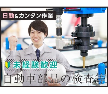UTエージェント株式会社　関西北陸CS　直轄AU(京都府舞鶴市/東舞鶴駅/配送・配達ドライバー)_1