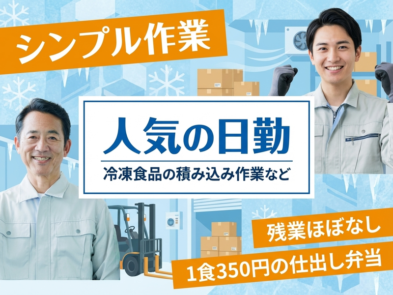 UTエージェント株式会社　関西第三CU(淀駅/建築・土木・設備)_1