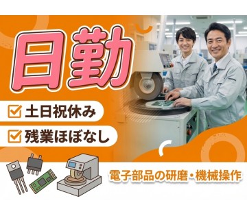 UTエージェント株式会社　関西第三CU(兵庫県西脇市/本黒田駅/建築・土木・設備)_1