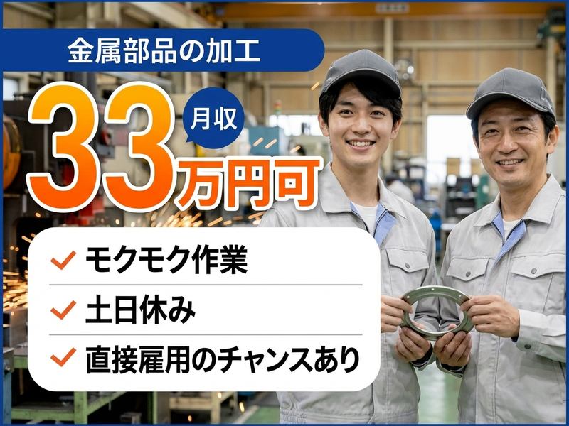 UTエージェント株式会社　関西第三CU(兵庫県豊岡市/江原駅/建築・土木・設備)_1