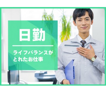 UTエージェント株式会社　関西第三CU(京都府城陽市/寺田駅/配送・配達ドライバー)_1