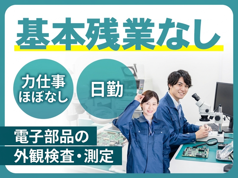 UTエージェント株式会社　関西第三CU(兵庫県西脇市/本黒田駅/配送・配達ドライバー)_1