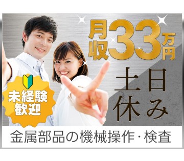 UTエージェント株式会社　関西第三CU(京都府福知山市/石原駅/配送・配達ドライバー)_1