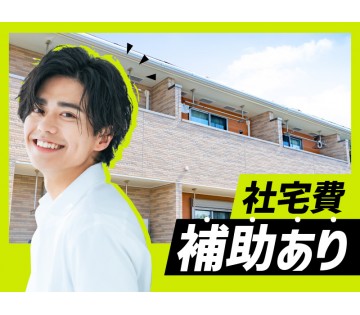 UTエージェント株式会社　関西第三CU(兵庫県丹波市/丹波竹田駅/配送・配達ドライバー)_1