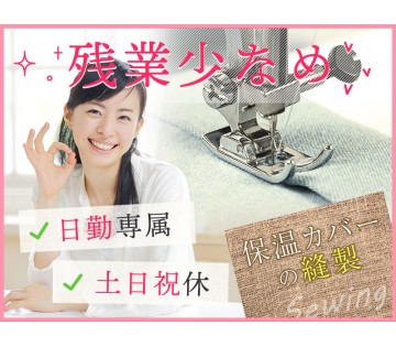 UTエージェント株式会社　関西北陸CS 大阪AU(奈良県大和郡山市/大和小泉駅/建築・土木・設備)_1