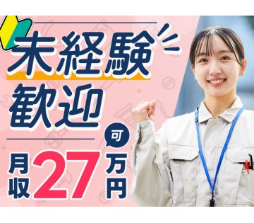 UTエージェント株式会社　関西北陸CS 大阪AU(大阪府富田林市/滝谷不動駅/配送・配達ドライバー)_1