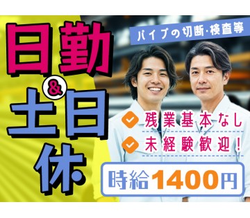 UTエージェント株式会社　関西北陸CS 大阪AU(大阪府堺市西区/高師浜駅/配送・配達ドライバー)_1