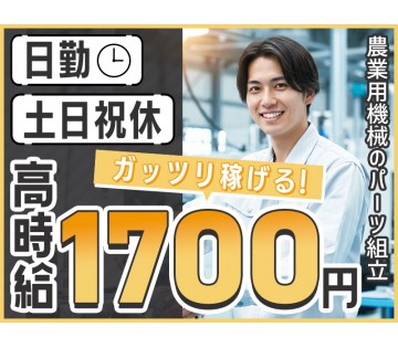 UTエージェント株式会社　関西北陸CS 大阪AU(大阪府堺市堺区/堺駅/建築・土木・設備)_1