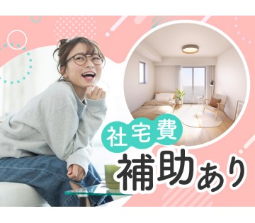 UTエージェント株式会社　関西北陸CS 大阪AU(大阪府枚方市/宮之阪駅/建築・土木・設備)_1