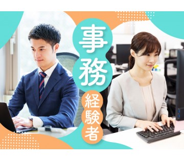 UTエージェント株式会社　関西北陸CS 大阪AU(大阪府大阪市淀川区/塚本駅/建築・土木・設備)_1