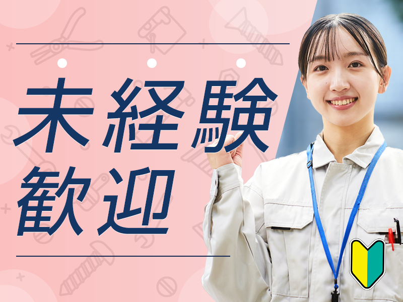 UTエージェント株式会社　関西北陸CS 阪神AU(兵庫県神戸市西区/明石駅/建築・土木・設備)_1