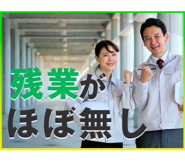 UTエージェント株式会社　関西北陸CS 阪神AU(兵庫県神戸市西区/西神中央駅/建築・土木・設備)_1