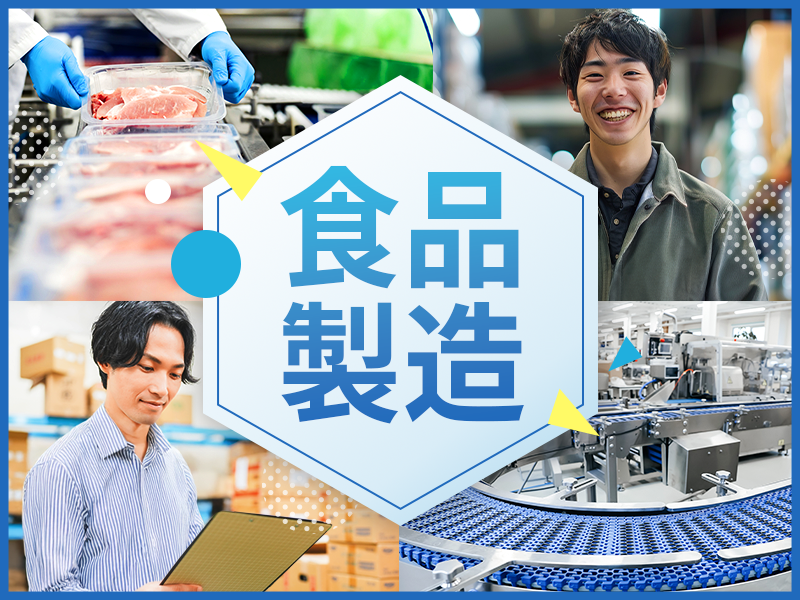 UTエージェント株式会社　関西北陸CS 阪神AU(兵庫県三木市/三田駅/建築・土木・設備)_1