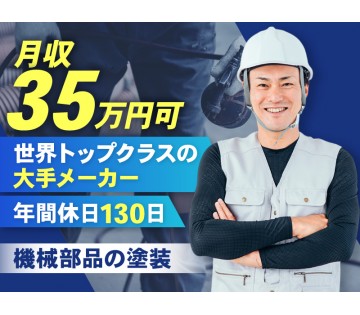 UTエージェント株式会社／関西第二CU(兵庫県明石市/魚住駅/建築・土木・設備)_1