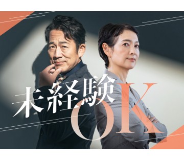 UTエージェント株式会社　関西北陸CS 阪神AU(兵庫県神戸市東灘区/アイランド北口駅/建築・土木・設備)_1