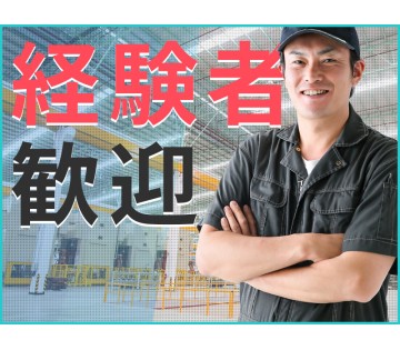 UTエージェント株式会社／北関東(茨城県守谷市/守谷駅/建築・土木・設備)_1