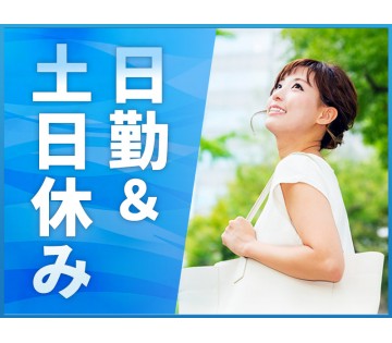 UTエージェント株式会社　関東CS つくばAU(茨城県土浦市/土浦駅/配送・配達ドライバー)_1