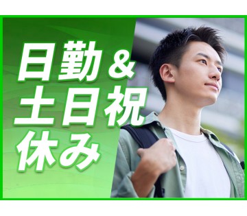 UTエージェント株式会社　関東CS つくばAU(茨城県神栖市/建築・土木・設備)_1
