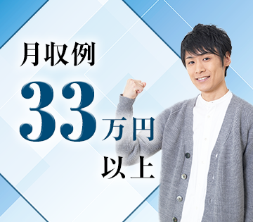 株式会社BREXA Next(茨城県日立市/常陸多賀駅/建築・土木・設備)_1