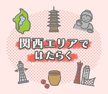 株式会社BREXA Next(兵庫県三木市/志染駅/建築・土木・設備)_1