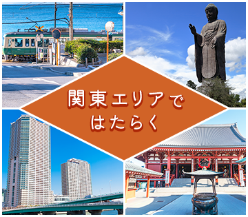株式会社BREXA Next(茨城県ひたちなか市/勝田駅/建築・土木・設備)_1