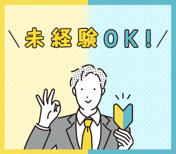 20〜50代の男女活躍中！製品組立の軽作業！ 未経験歓迎★経験不...