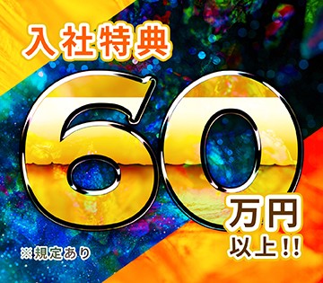 株式会社BREXA Next(愛知県豊田市/三河豊田駅/建築・土木・設備)_1