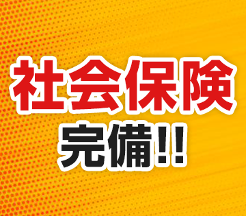 住宅用ガラスの運搬作業！月収例25万円以上★人気の日勤専属◎土日...